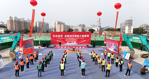 BH202417地块及公共服务配套项目开工